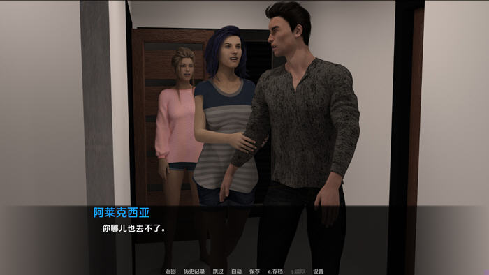 爱的纽带(Bondsof Love) v1.8 汉化版 PC+安卓 沙盒SLG游戏-2 爱的纽带(Bondsof Love) v1.8 汉化版 PC+安卓 沙盒SLG游戏-2