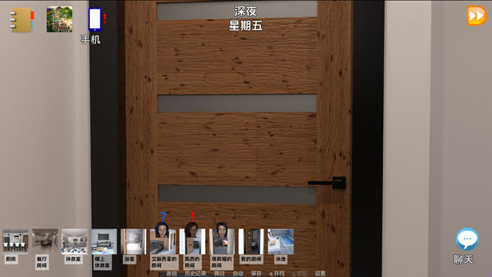 爱的纽带(Bondsof Love) v1.8 汉化版 PC+安卓 沙盒SLG游戏-4 爱的纽带(Bondsof Love) v1.8 汉化版 PC+安卓 沙盒SLG游戏-4