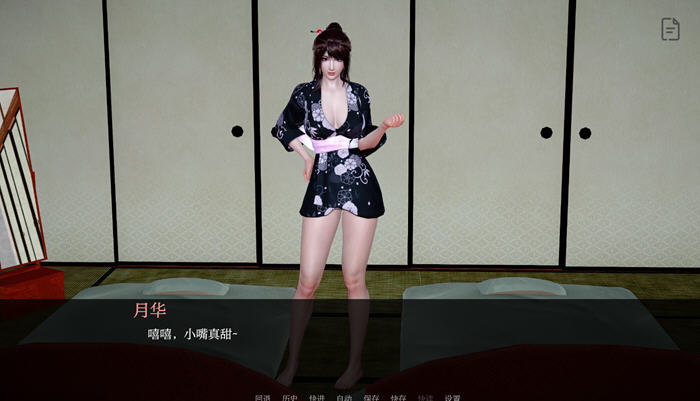 轮回之境(The Realm of Samsara) v0.2 汉化版 PC+安卓 动态SLG游戏-3 轮回之境(The Realm of Samsara) v0.2 汉化版 PC+安卓 动态SLG游戏-3