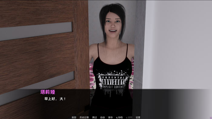 爱的纽带(Bondsof Love) v1.8 汉化版 PC+安卓 沙盒SLG游戏-6 爱的纽带(Bondsof Love) v1.8 汉化版 PC+安卓 沙盒SLG游戏-6