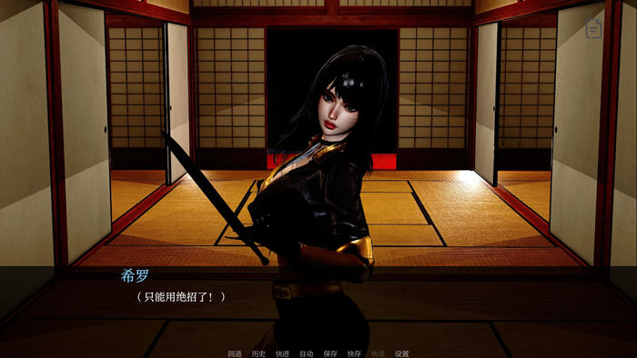 轮回之境(The Realm of Samsara) v0.2 汉化版 PC+安卓 动态SLG游戏-5 轮回之境(The Realm of Samsara) v0.2 汉化版 PC+安卓 动态SLG游戏-5