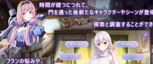 我与魔王的亲密爱恋 官方中文版 PC+安卓 养成SLG游戏-1 我与魔王的亲密爱恋 官方中文版 PC+安卓 养成SLG游戏-1