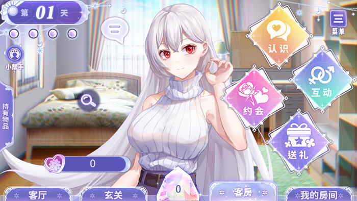 我与魔王的亲密爱恋 官方中文版 PC+安卓 养成SLG游戏-2 我与魔王的亲密爱恋 官方中文版 PC+安卓 养成SLG游戏-2