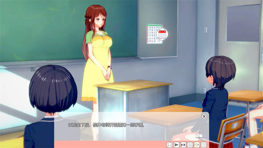 恋活:2025年Mod整合版/Koikatu Mod