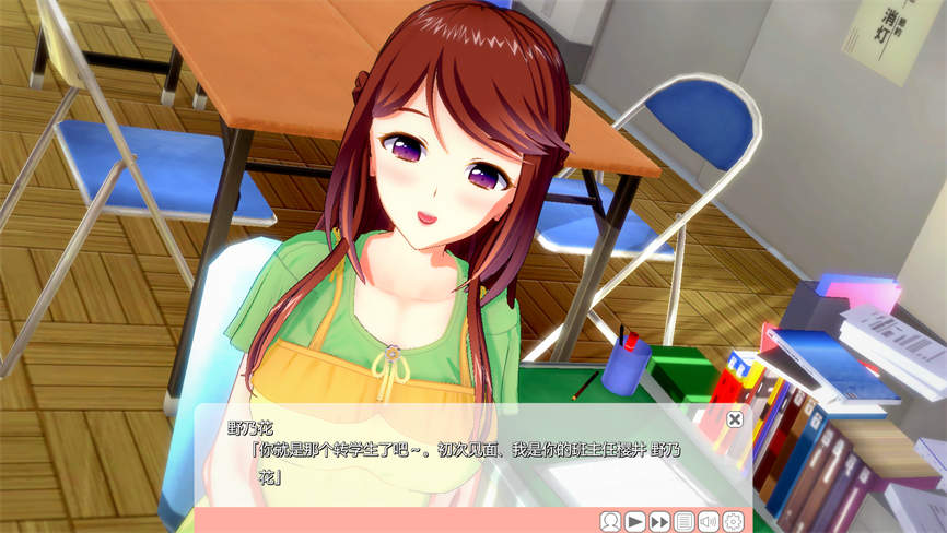 恋活:2025年Mod整合版/Koikatu Mod