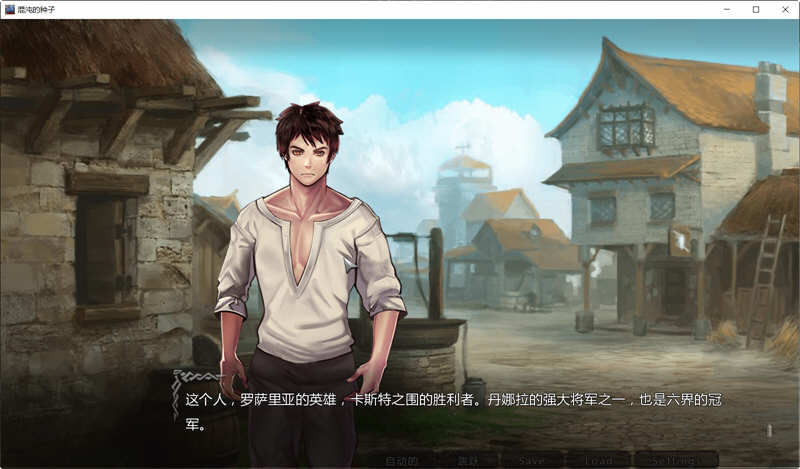 混沌种子(Seeds of Chaos) v0.4.09 中文版 PC+安卓 手绘SLG游戏-2 混沌种子(Seeds of Chaos) v0.4.09 中文版 PC+安卓 手绘SLG游戏-2