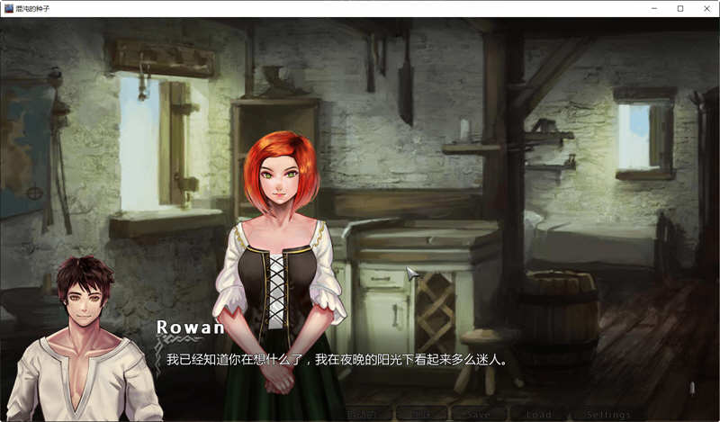 混沌种子(Seeds of Chaos) v0.4.09 中文版 PC+安卓 手绘SLG游戏-3 混沌种子(Seeds of Chaos) v0.4.09 中文版 PC+安卓 手绘SLG游戏-3