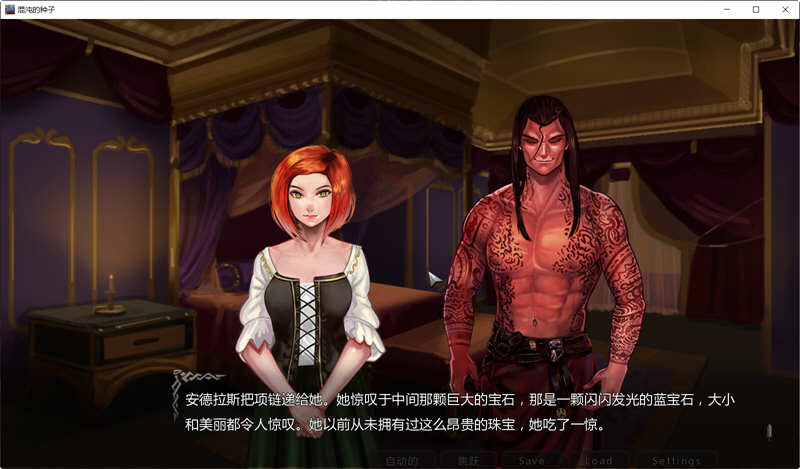混沌种子(Seeds of Chaos) v0.4.09 中文版 PC+安卓 手绘SLG游戏-5 混沌种子(Seeds of Chaos) v0.4.09 中文版 PC+安卓 手绘SLG游戏-5