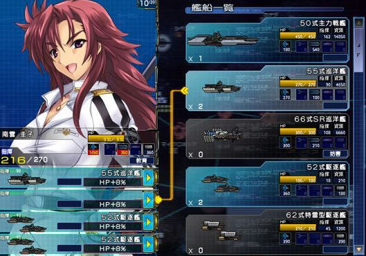 大帝国 v1.0 中文修复版 A社&经典AVG游戏+攻略+全CV-5 大帝国 v1.0 中文修复版 A社&经典AVG游戏+攻略+全CV-5