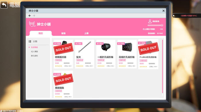 隔壁的绝美房客 v1.3.19 STEAM官方中文版 模拟SLG游戏-3 隔壁的绝美房客 v1.3.19 STEAM官方中文版 模拟SLG游戏-3