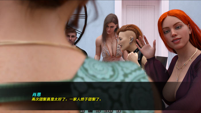 欢迎来到米斯康约斯 v0.4 汉化版 PC+安卓 动态SLG游戏-4 欢迎来到米斯康约斯 v0.4 汉化版 PC+安卓 动态SLG游戏-4