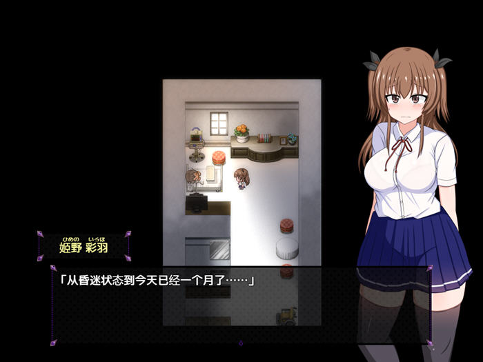 风纪委员 汉化版 PC+安卓+礼包码 日系RPG游戏-2 风纪委员 汉化版 PC+安卓+礼包码 日系RPG游戏-2