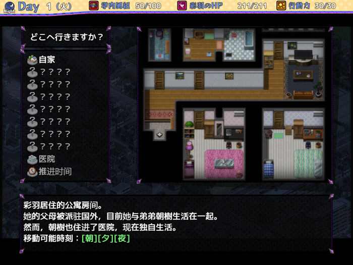 风纪委员 汉化版 PC+安卓+礼包码 日系RPG游戏-3 风纪委员 汉化版 PC+安卓+礼包码 日系RPG游戏-3