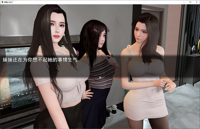 我的幸福人生 v1.5 官方中文修复版 PC+安卓+激活码 国产RPG游戏-4 我的幸福人生 v1.5 官方中文修复版 PC+安卓+激活码 国产RPG游戏-4