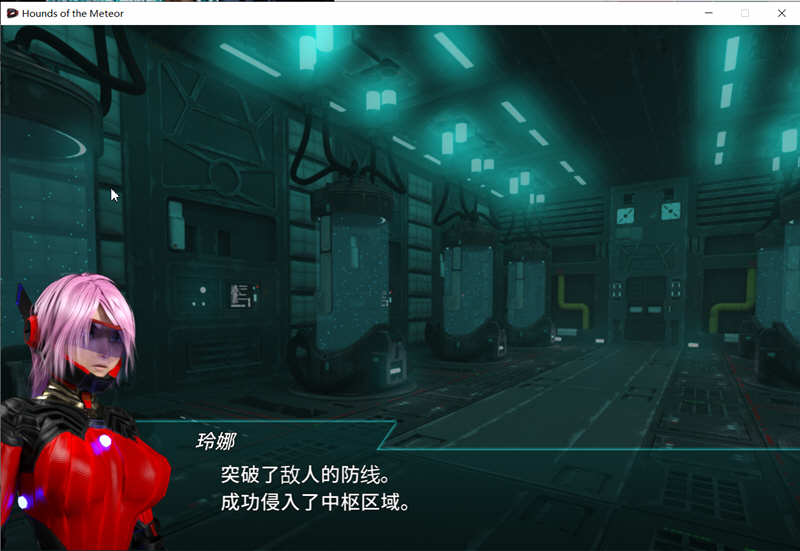 流星猎犬 v20250503 中文版 横板动作ACT游戏-4 流星猎犬 v20250503 中文版 横板动作ACT游戏-4