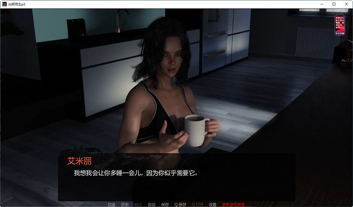 光明领主(BrightLord) v1.13.0 官方中文版 动态SLG游戏&神作-4 光明领主(BrightLord) v1.13.0 官方中文版 动态SLG游戏&神作-4