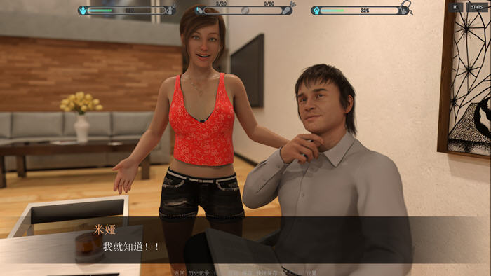 心灵控制(Mind Control) v0.225 汉化版 PC+安卓 动态SLG游戏-4 心灵控制(Mind Control) v0.225 汉化版 PC+安卓 动态SLG游戏-4
