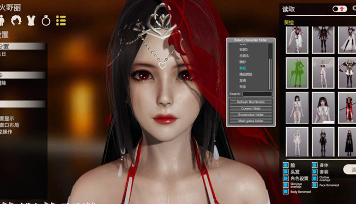 AI.少女 v1.23 汉化完美版整合大量MOD合集+新增网红人物卡+全部DLC-4 AI.少女 v1.23 汉化完美版整合大量MOD合集+新增网红人物卡+全部DLC-4