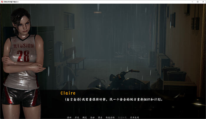 堕落秩序:僵尸爆发 v0.7 汉化版 PC+安卓 同人动态SLG游戏-3 堕落秩序:僵尸爆发 v0.7 汉化版 PC+安卓 同人动态SLG游戏-3