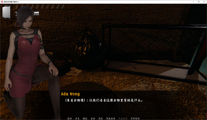 堕落秩序:僵尸爆发 v0.7 汉化版 PC+安卓 同人动态SLG游戏-5 堕落秩序:僵尸爆发 v0.7 汉化版 PC+安卓 同人动态SLG游戏-5