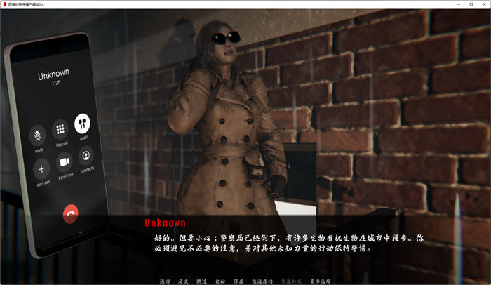 堕落秩序:僵尸爆发 v0.7 汉化版 PC+安卓 同人动态SLG游戏-4 堕落秩序:僵尸爆发 v0.7 汉化版 PC+安卓 同人动态SLG游戏-4