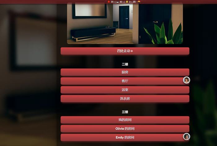被困与欲火中烧 v0.20.3 浏览器汉化版 沙盒HTML游戏-4 被困与欲火中烧 v0.20.3 浏览器汉化版 沙盒HTML游戏-4