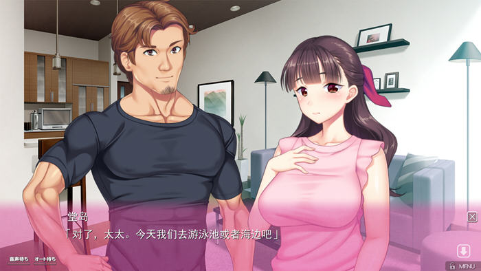 深夜拥抱着深爱 v1.0 汉化版+3DLCs ADV游戏-2 深夜拥抱着深爱 v1.0 汉化版+3DLCs ADV游戏-2