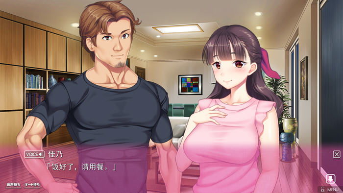 深夜拥抱着深爱 v1.0 汉化版+3DLCs ADV游戏-3 深夜拥抱着深爱 v1.0 汉化版+3DLCs ADV游戏-3