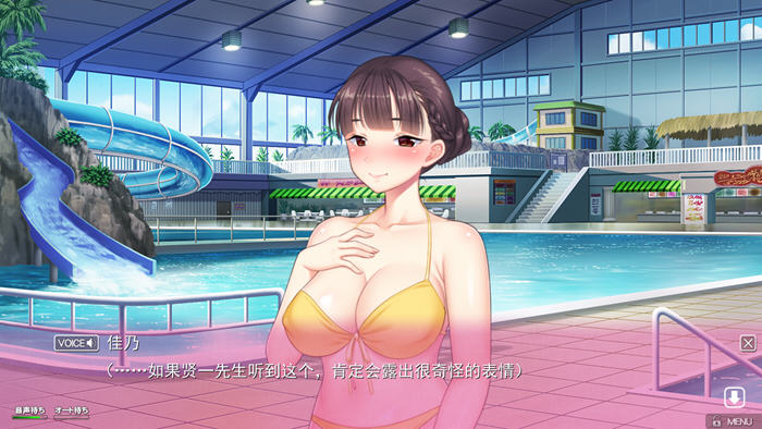 深夜拥抱着深爱 v1.0 汉化版+3DLCs ADV游戏-4 深夜拥抱着深爱 v1.0 汉化版+3DLCs ADV游戏-4