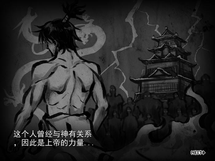 新派时代剧RPG(MANGEII -令和终极版) v2.0 机翻汉化版 RPG游戏-5 新派时代剧RPG(MANGEII -令和终极版) v2.0 机翻汉化版 RPG游戏-5