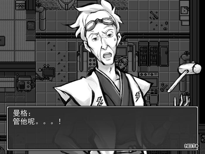 新派时代剧RPG(MANGEII -令和终极版) v2.0 机翻汉化版 RPG游戏-6 新派时代剧RPG(MANGEII -令和终极版) v2.0 机翻汉化版 RPG游戏-6