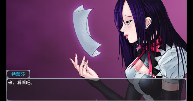 利特泽纳女王国 v41b AI汉化不冰版 PC+安卓 RPG游戏-2 利特泽纳女王国 v41b AI汉化不冰版 PC+安卓 RPG游戏-2