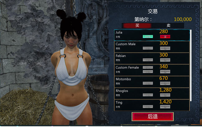 罗马的奴隶(Slaves of Rome) ver2.6.0 STEAM官方中文版 3D互动游戏-4 罗马的奴隶(Slaves of Rome) ver2.6.0 STEAM官方中文版 3D互动游戏-4