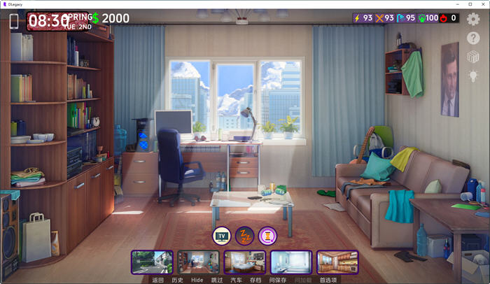 逆袭:遗产(DLegacy) v0.11.0.1 汉化版 PC+安卓 沙盒动态SLG游戏-5 逆袭:遗产(DLegacy) v0.11.0.1 汉化版 PC+安卓 沙盒动态SLG游戏-5