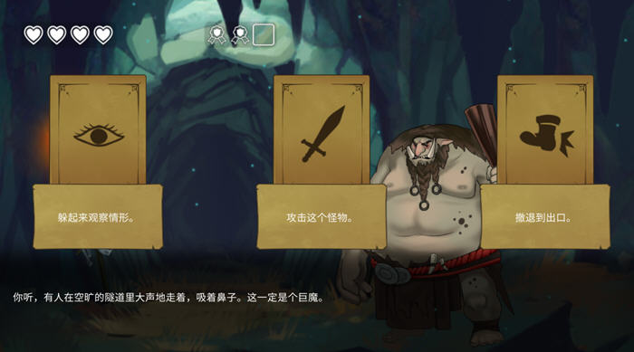 待解救的少女(Damsels in Distress) 官方中文版 互动冒险游戏-4 待解救的少女(Damsels in Distress) 官方中文版 互动冒险游戏-4
