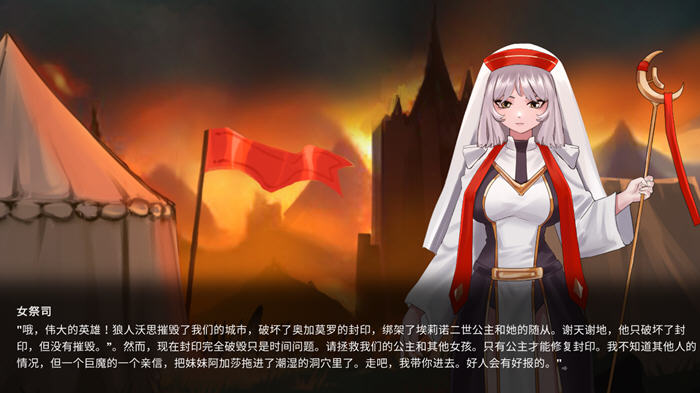 待解救的少女(Damsels in Distress) 官方中文版 互动冒险游戏-2 待解救的少女(Damsels in Distress) 官方中文版 互动冒险游戏-2