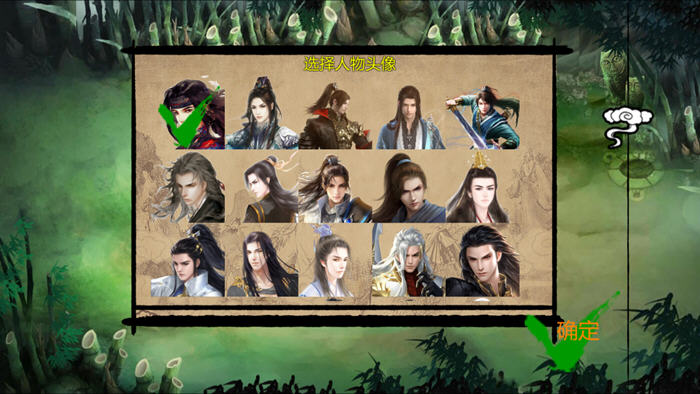 金庸群侠传X:无双后宫版 v119.5 中文终极版 PC+安卓+MOD+DLC-2 金庸群侠传X:无双后宫版 v119.5 中文终极版 PC+安卓+MOD+DLC-2