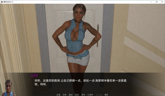 爱的方式(The Way Love Goes) Ch.29 汉化版 PC+安卓 动态SLG游戏-3 爱的方式(The Way Love Goes) Ch.29 汉化版 PC+安卓 动态SLG游戏-3