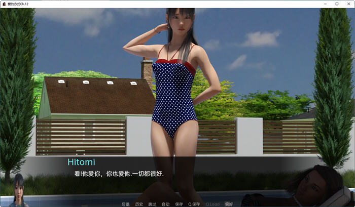 爱的方式(The Way Love Goes) Ch.29 汉化版 PC+安卓 动态SLG游戏-4 爱的方式(The Way Love Goes) Ch.29 汉化版 PC+安卓 动态SLG游戏-4