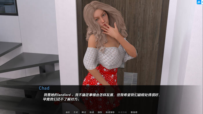 她的心愿 v1.99 汉化重制版 PC+安卓 动态SLG游戏-5 她的心愿 v1.99 汉化重制版 PC+安卓 动态SLG游戏-5