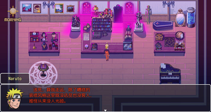 和火影纲手同住 v0.42 AI汉化版 PC+安卓+礼包码 RPG游戏-2 和火影纲手同住 v0.42 AI汉化版 PC+安卓+礼包码 RPG游戏-2