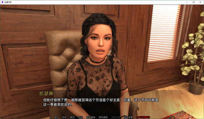 收看节目(Tune in to the Show) Ep.9 汉化版 PC+安卓 动态SLG游戏-2 收看节目(Tune in to the Show) Ep.9 汉化版 PC+安卓 动态SLG游戏-2