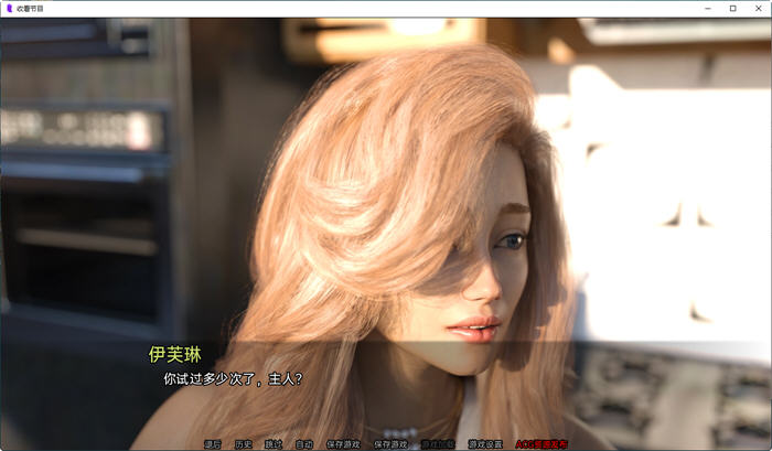 收看节目(Tune in to the Show) Ep.9 汉化版 PC+安卓 动态SLG游戏-3 收看节目(Tune in to the Show) Ep.9 汉化版 PC+安卓 动态SLG游戏-3