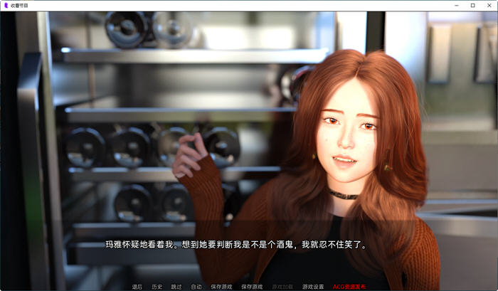 收看节目(Tune in to the Show) Ep.9 汉化版 PC+安卓 动态SLG游戏-4 收看节目(Tune in to the Show) Ep.9 汉化版 PC+安卓 动态SLG游戏-4