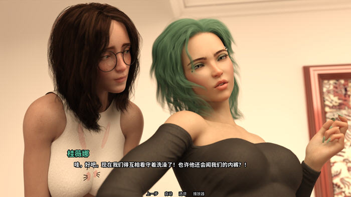家庭迷恋(Family Crush) STEAM官方中文版 动态SLG游戏+画廊全开-2 家庭迷恋(Family Crush) STEAM官方中文版 动态SLG游戏+画廊全开-2