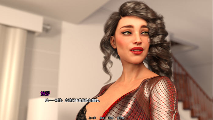 家庭迷恋(Family Crush) STEAM官方中文版 动态SLG游戏+画廊全开-3 家庭迷恋(Family Crush) STEAM官方中文版 动态SLG游戏+画廊全开-3