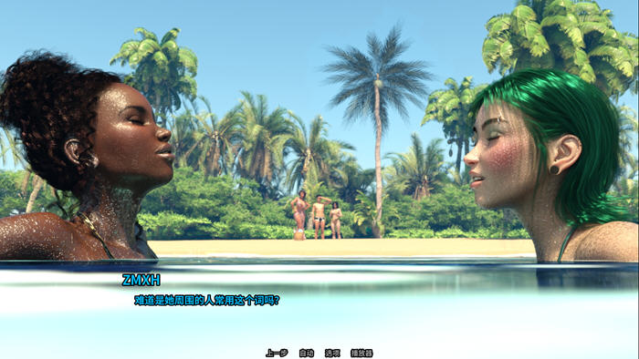 家庭迷恋(Family Crush) STEAM官方中文版 动态SLG游戏+画廊全开-4 家庭迷恋(Family Crush) STEAM官方中文版 动态SLG游戏+画廊全开-4