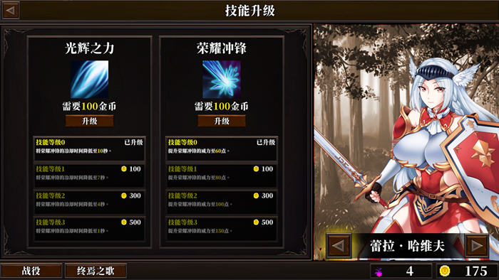 战乙女终焉之歌 v1.037 STEAM官方中文版 横版动作冒险游戏-2 战乙女终焉之歌 v1.037 STEAM官方中文版 横版动作冒险游戏-2