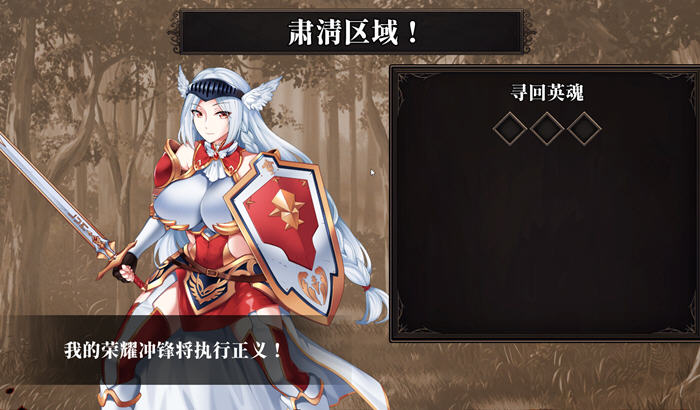 战乙女终焉之歌 v1.037 STEAM官方中文版 横版动作冒险游戏-4 战乙女终焉之歌 v1.037 STEAM官方中文版 横版动作冒险游戏-4