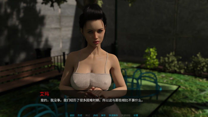 那晚下着雨(It Was Raining That Night) v0.11 汉化版 PC+安卓 SLG游戏-4 那晚下着雨(It Was Raining That Night) v0.11 汉化版 PC+安卓 SLG游戏-4